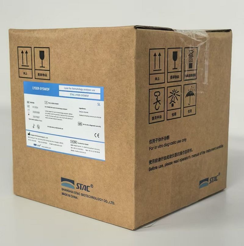 STAC-LYSER-SYSWDF(001)